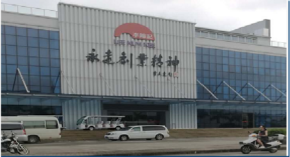 簽約信息：江門李錦記應用標領wms 全面提升倉儲數(shù)字化能力